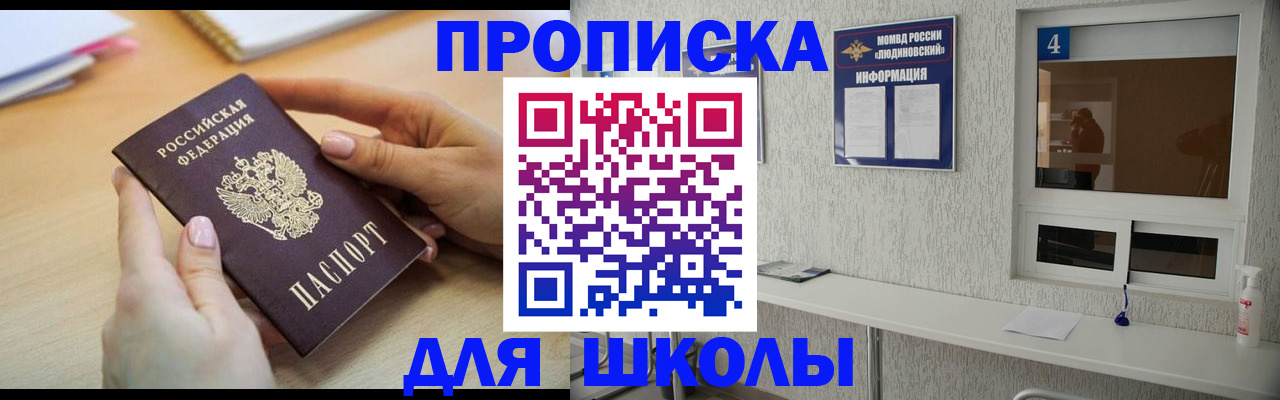 временная регистрация гарантия в Лениногорске